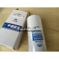 1125-00028 WF2073 C4058964 Fleeguard Yutong Cummins Filter